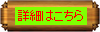 ڍׂ͂ 